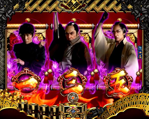 必殺仕事人総出陣甘デジ・ストーリーリーチ・信頼度