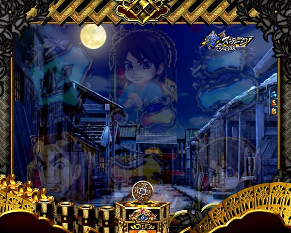 必殺仕事人総出陣甘デジ・先読み予告・信頼度