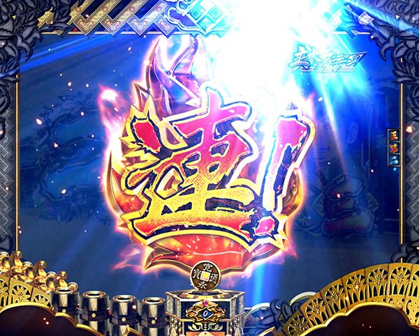 必殺仕事人総出陣甘デジ・リーチ前予告・信頼度