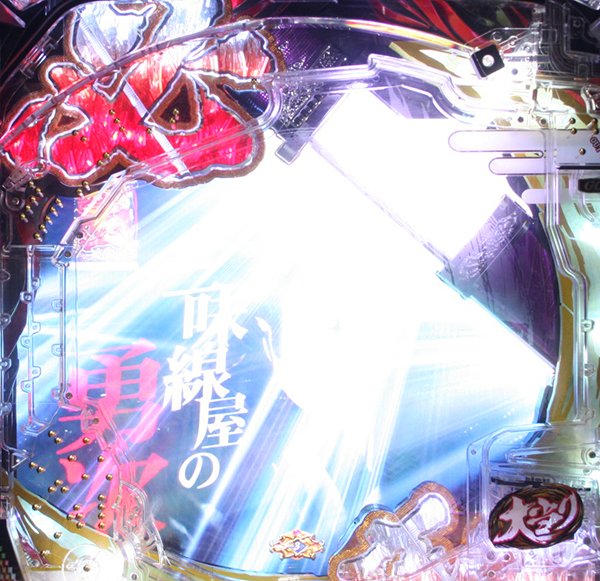 必殺仕事人総出陣甘デジ・リーチ後予告・信頼度