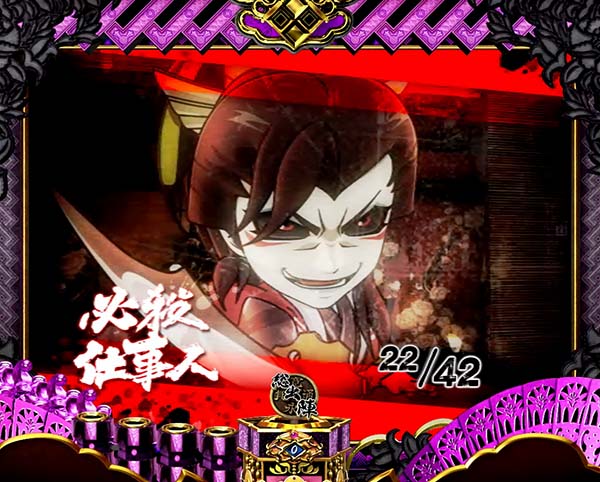 必殺仕事人総出陣甘デジ・通常時・設定示唆演出