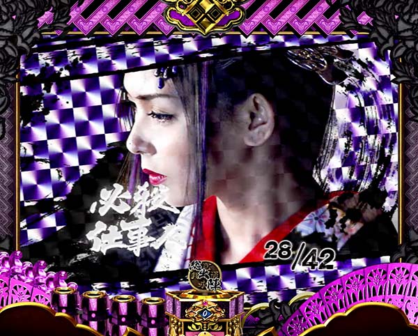 必殺仕事人総出陣甘デジ・通常時・設定示唆演出