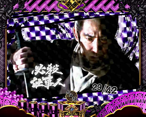 必殺仕事人総出陣甘デジ・通常時・設定示唆演出