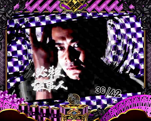 必殺仕事人総出陣甘デジ・通常時・設定示唆演出