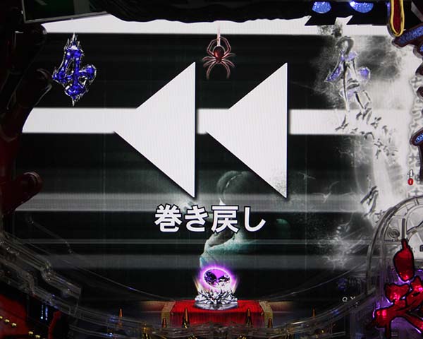 劇場霊リーチ前予告・信頼度