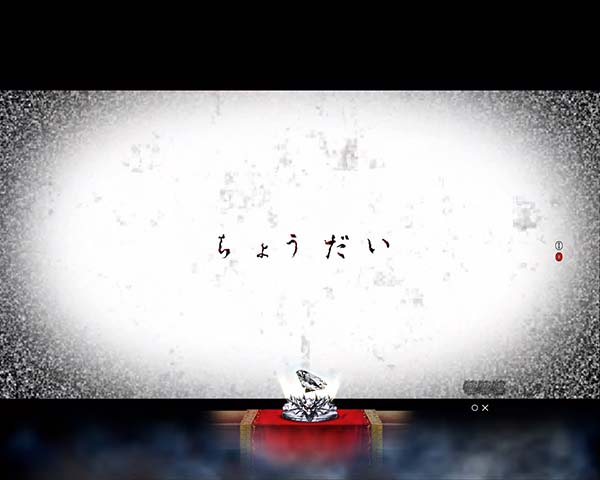 劇場霊リーチ前予告・信頼度