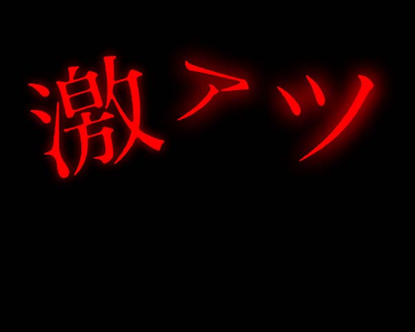劇場霊リーチ後予告・信頼度