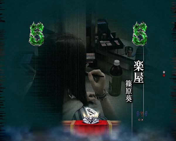 劇場霊ホラー兆候リーチ・信頼度