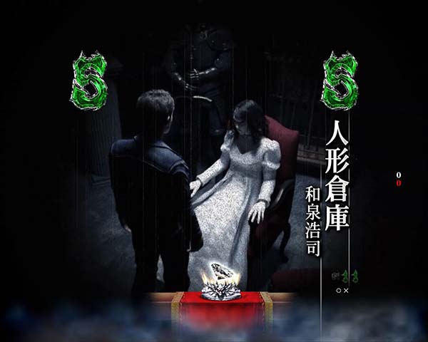 劇場霊ホラー兆候リーチ・信頼度