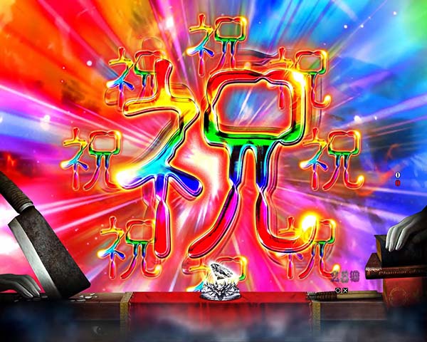 劇場霊通常時・プレミアム演出