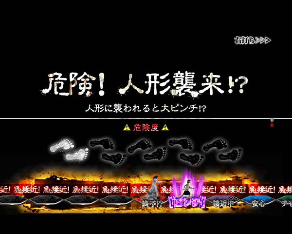 劇場霊劇RUSH・演出法則