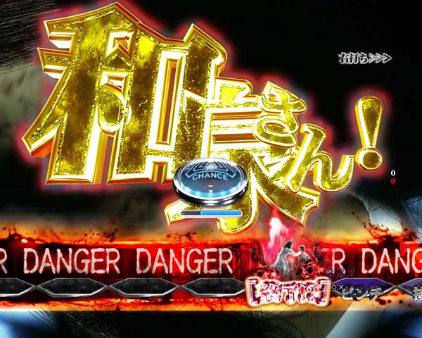 劇場霊劇RUSH・演出法則