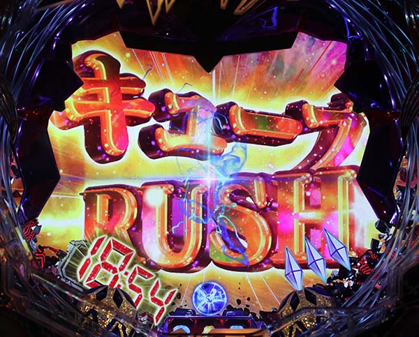 エヴァ超暴走新演出・スパイラルゾーン・信頼度