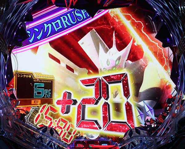 エヴァ超暴走新演出・スパイラルゾーン・信頼度