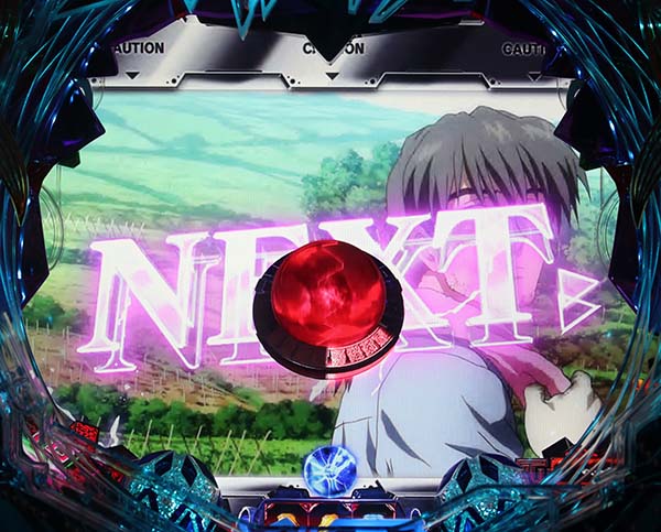 エヴァ超暴走リーチ前予告・信頼度・スパイラルゾーン移行チャレンジ