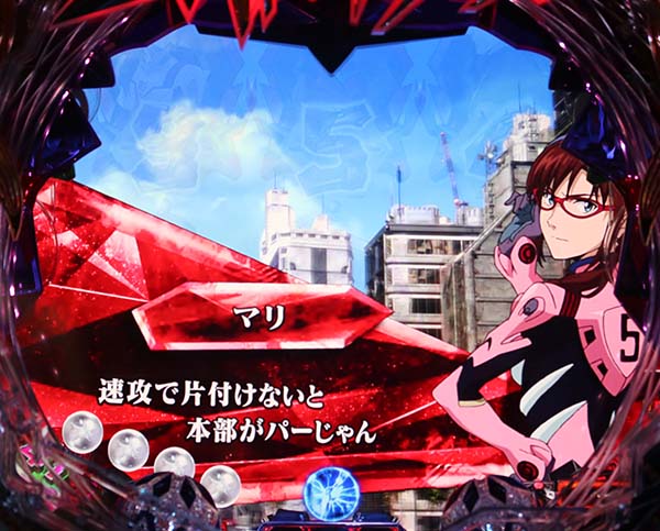 エヴァ超暴走リーチ前予告・信頼度・セリフ予告