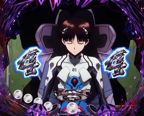 エヴァ超暴走ロングリーチ・信頼度