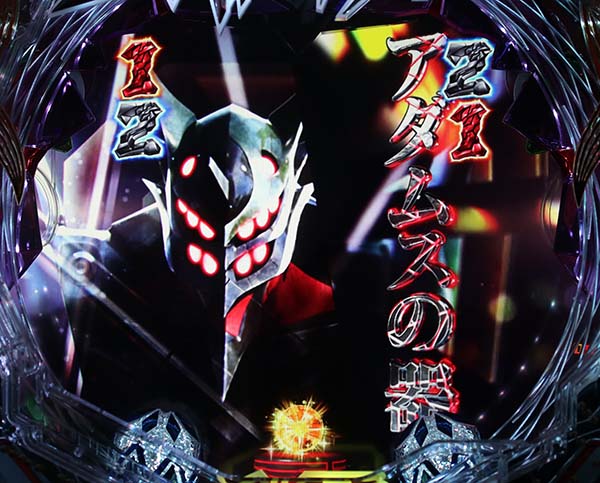 エヴァ超暴走アダムスの器VS第13号機リーチ・信頼度・E-FACE役モノ完成から発展