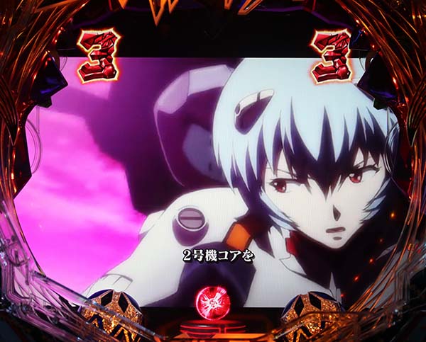 エヴァ超暴走ストーリーアニメリーチ・信頼度・チャンスアップ