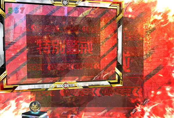 ゴッドイーター先読み予告・信頼度・警戒ZONE予告