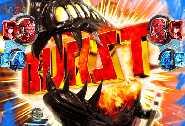 ゴッドイーターリーチ前予告・信頼度・図柄BURSTシステム