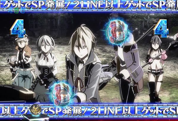 ゴッドイーターリーチ前予告・信頼度・オープニング予告