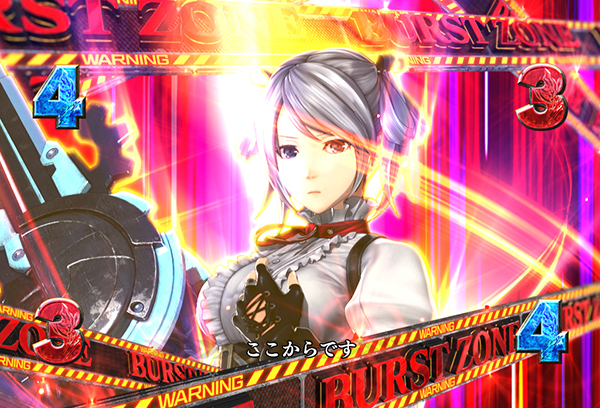 ゴッドイーターリーチ前予告・信頼度・BURST ZONE