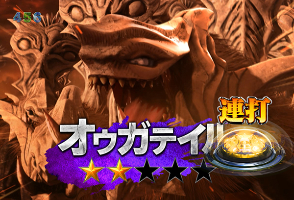 ゴッドイーターリーチ前予告・信頼度・アラガミを喰らえ演出