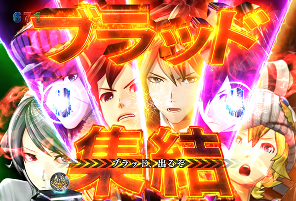 ゴッドイーターリーチ前予告・信頼度・ブラッドムービー予告