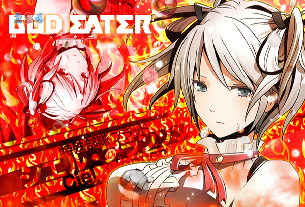 ゴッドイーターリーチ前予告・信頼度・赤炎柄＆サンセイ柄