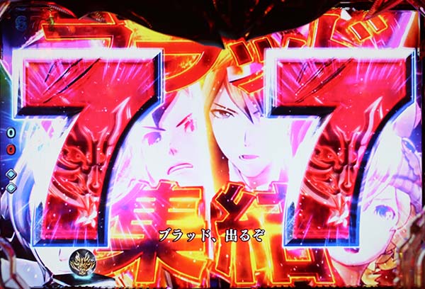 ゴッドイーターリーチ前予告・信頼度・テンパイ図柄