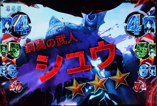 ゴッドイーターVSリーチ・信頼度・チャンスアップ