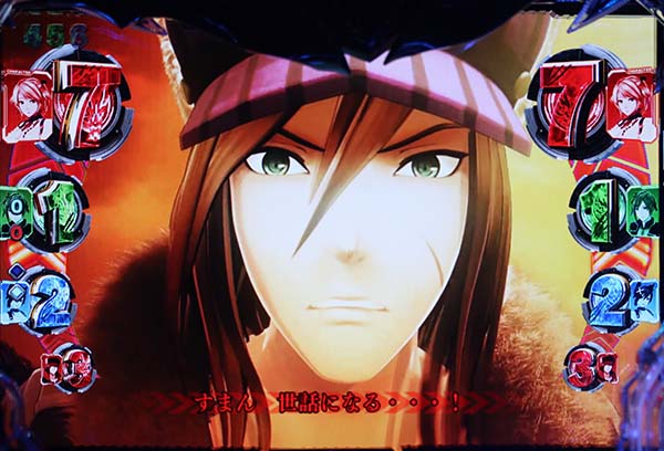 ゴッドイーターVSリーチ・信頼度・チャンスアップ