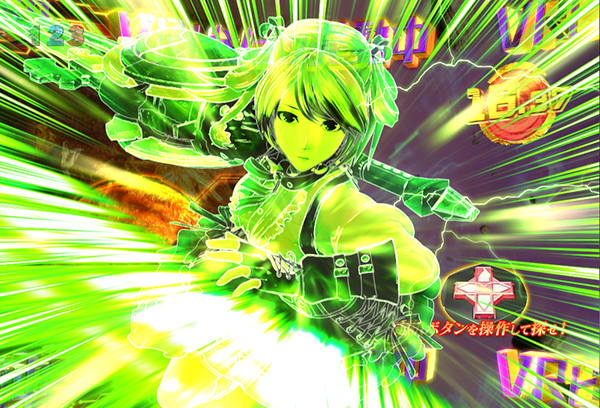 ゴッドイーター金色荒神リーチ・信頼度・チャンスアップ・VRビジョン