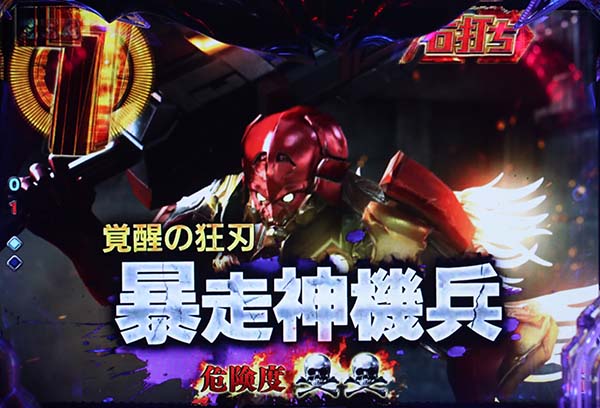 ゴッドイーター神バトルRUSH・10カウントチャージ・信頼度・アラガミの種類