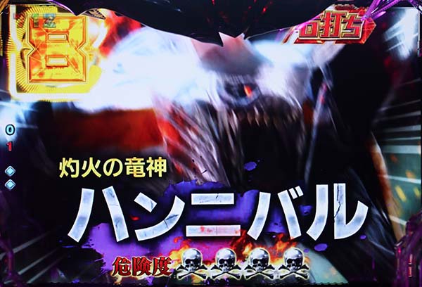 ゴッドイーター神バトルRUSH・10カウントチャージ・信頼度・アラガミの種類