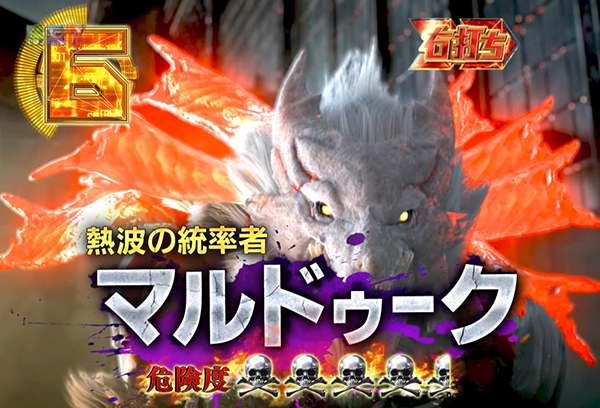 ゴッドイーター神バトルRUSH・10カウントチャージ・信頼度・アラガミの種類