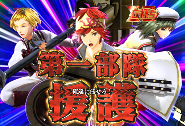 ゴッドイーター神バトルRUSH・10カウントチャージ・攻撃時のチャンスパターン