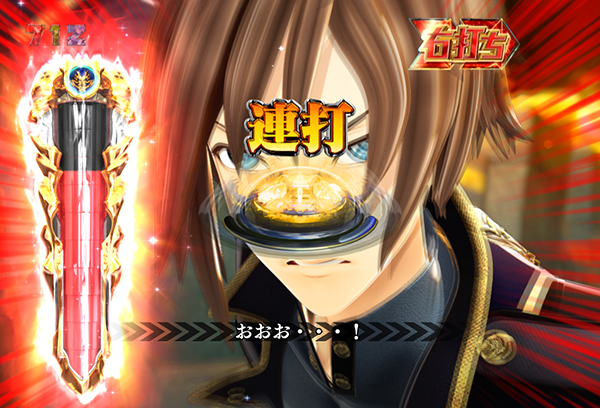 ゴッドイーター神バトルRUSH・復活チャレンジ・信頼度