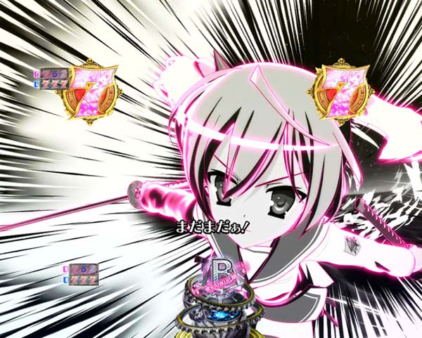 PA緋弾のアリア3・5大チャンスアクション・信頼度