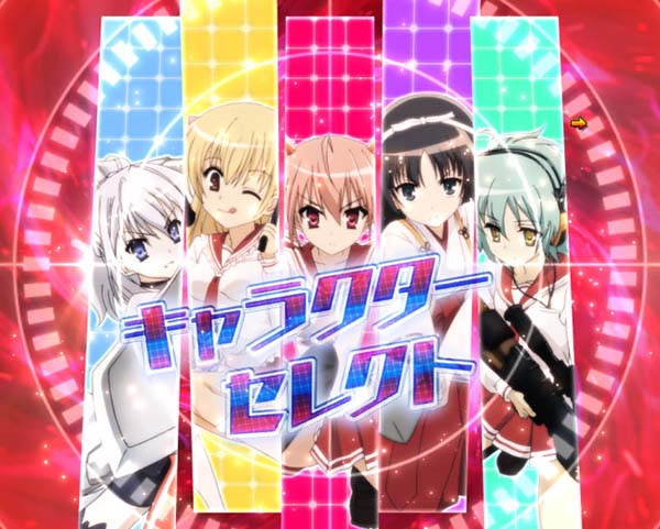 PA緋弾のアリア3・Hysteria Rush（タイマーチャージ）・詳細数値