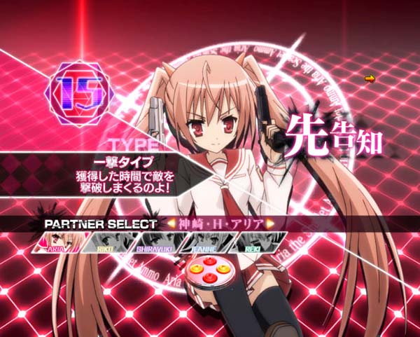 PA緋弾のアリア3・Hysteria Rush（タイマーチャージ）・詳細数値