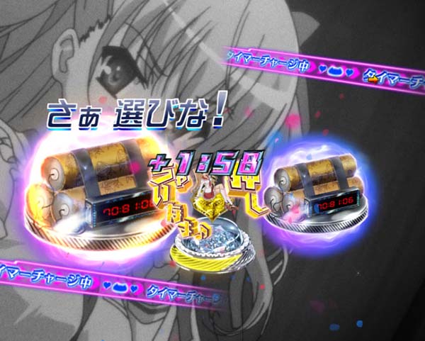 PA緋弾のアリア3・Hysteria Rush（タイマーチャージ）・詳細数値