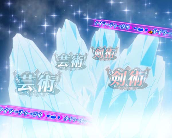 PA緋弾のアリア3・Hysteria Rush（タイマーチャージ）・詳細数値