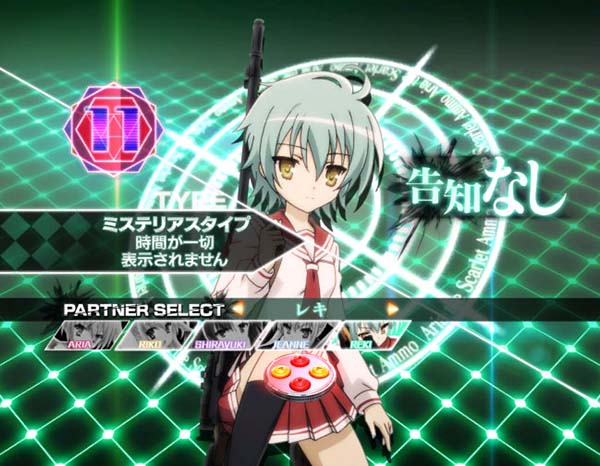 PA緋弾のアリア3・Hysteria Rush（タイマーチャージ）・詳細数値