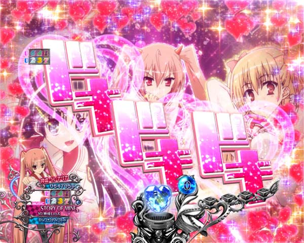 PA緋弾のアリア3・リーチ前予告・信頼度