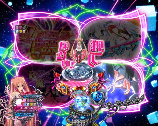 PA緋弾のアリア3・リーチ前予告・信頼度