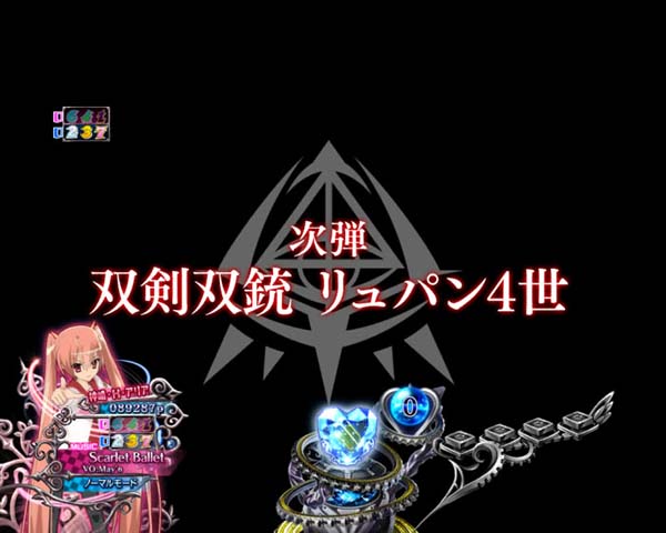 PA緋弾のアリア3・リーチ前予告・信頼度