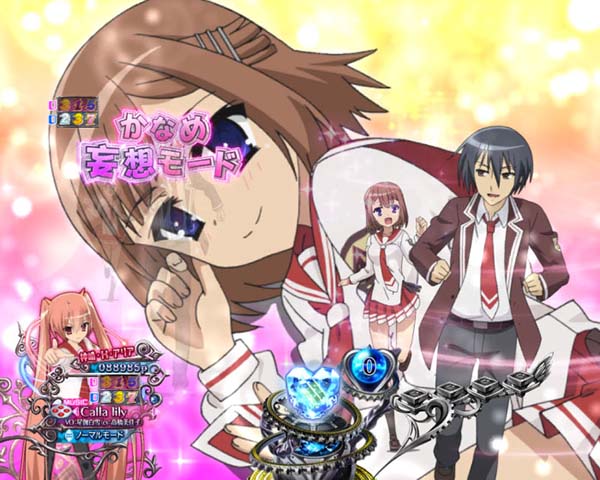 PA緋弾のアリア3・リーチ前予告・信頼度