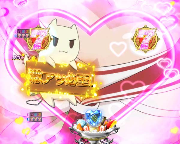 PA緋弾のアリア3・緊急任務リーチ・信頼度